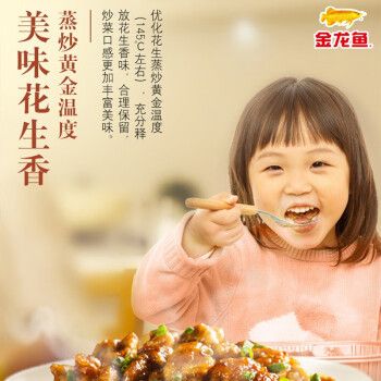 金龍魚純正和濃香