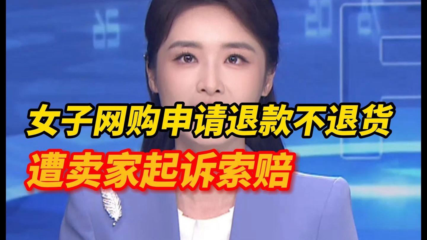 消費者如何維權？