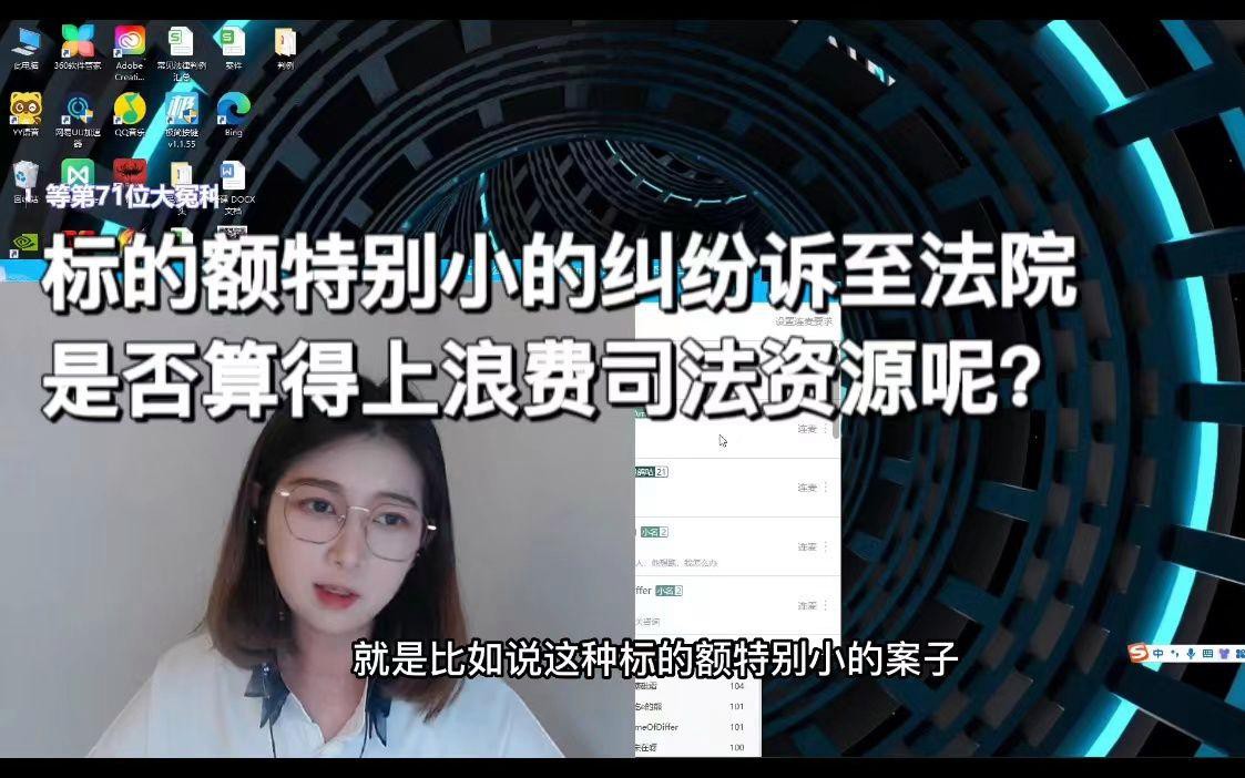 消費者如何維權？