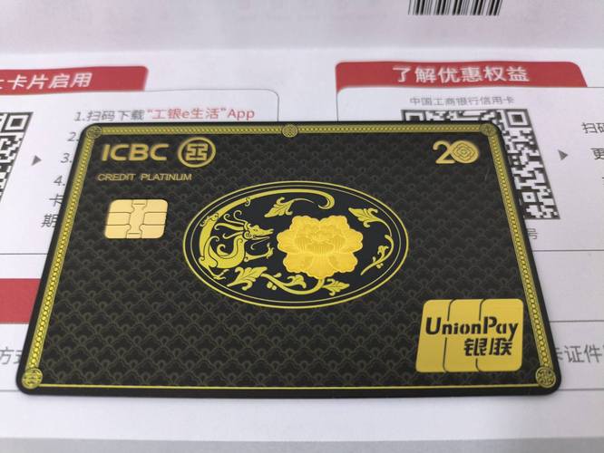 金龍魚磚石卡
