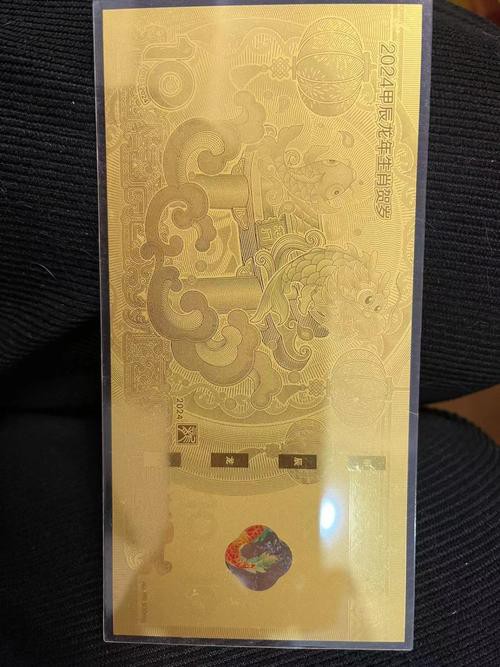 金龍魚磚石卡