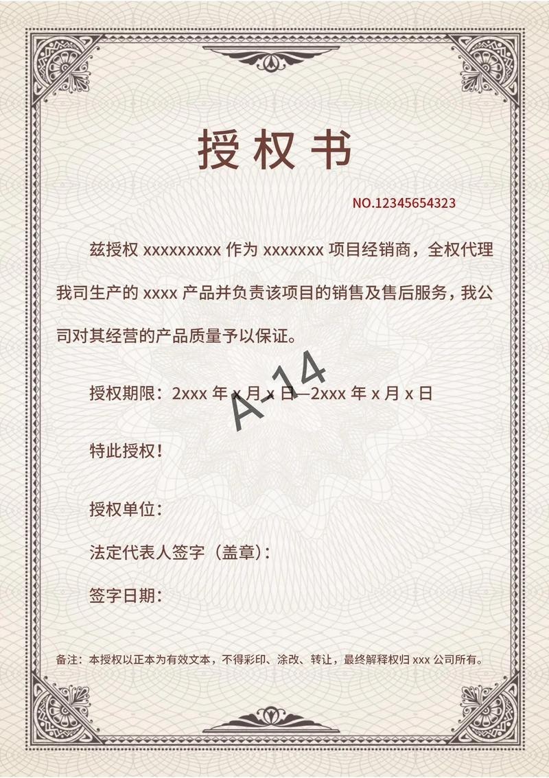 如何判斷圖片是否可以免費使用？