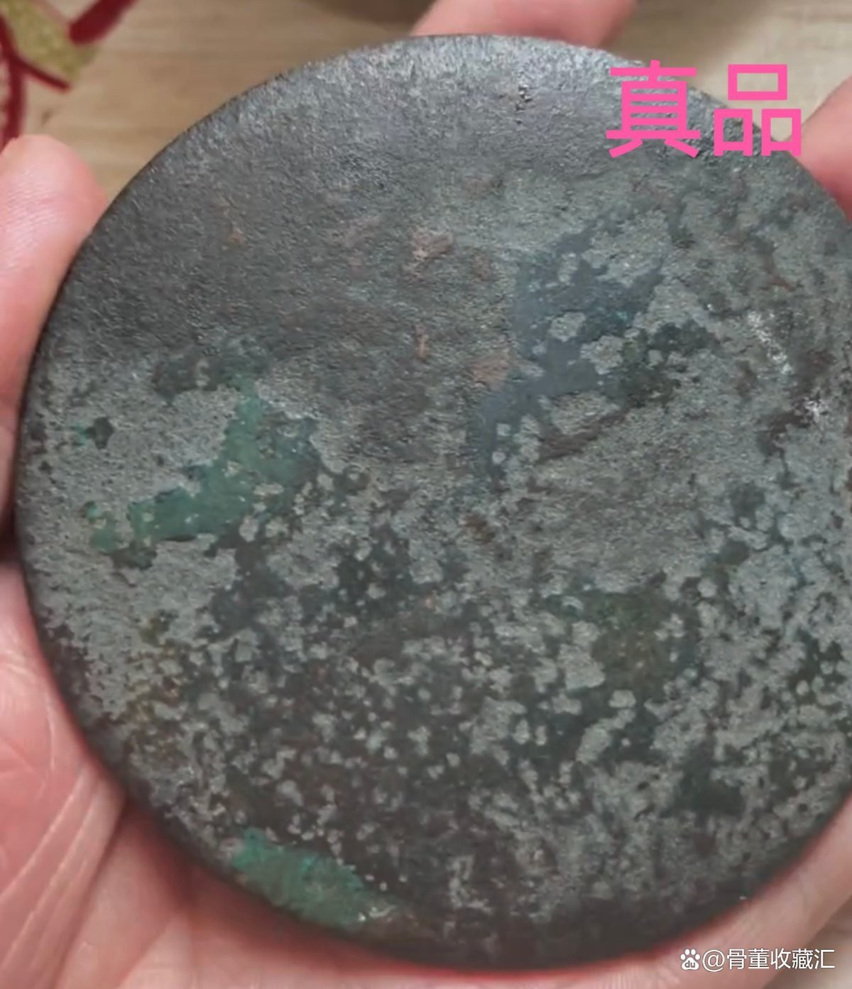 如何辨別銅質龍擺件的真偽？