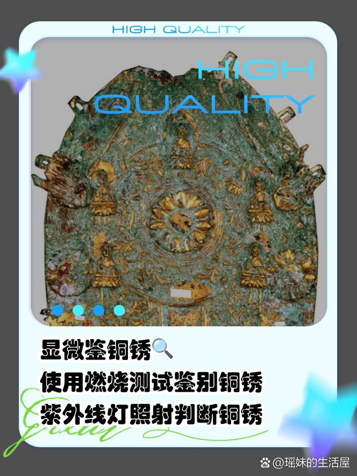 如何辨別銅質龍擺件的真偽？