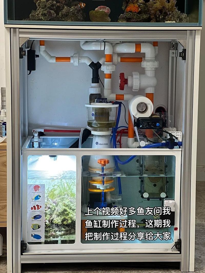 西龍魚缸安裝圖