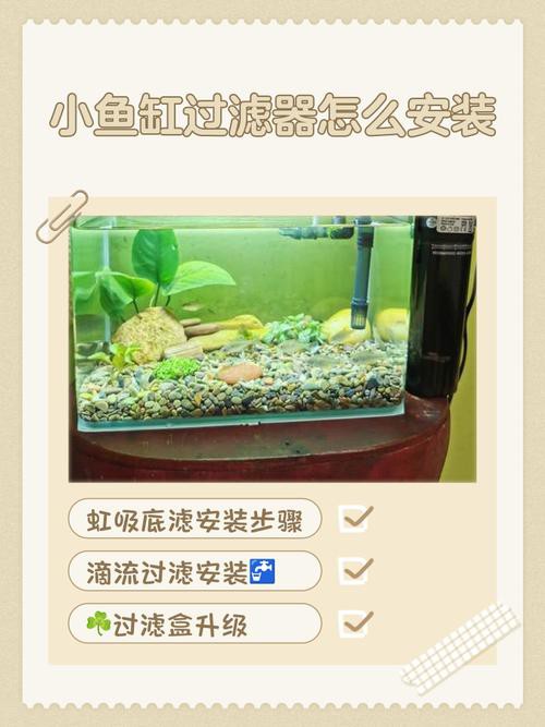 西龍魚缸安裝圖