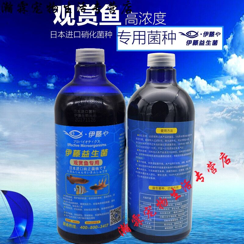 龍魚換水需要放些什么藥：如何自制龍魚藥浴溶液,龍魚換水后多久見效