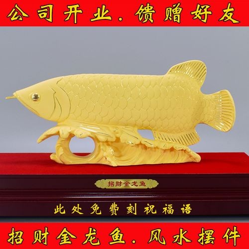 龍頭魚擺件有哪些款式推薦？