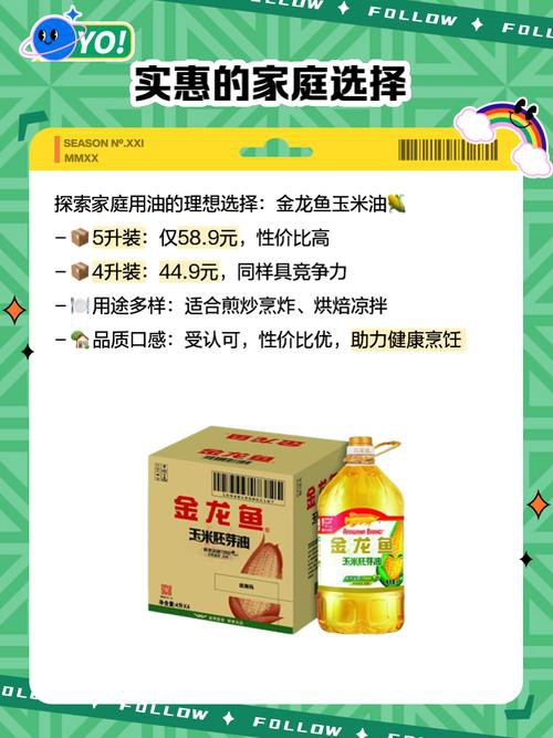 金龍魚回收哪些產品？