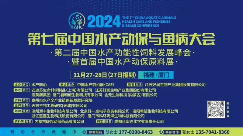 黑鱗病最怕三個魚