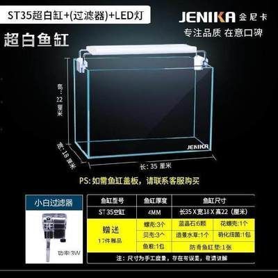 哪個品牌的魚缸過濾器比較好一點（eheimheim過濾器的維護方法fluval過濾器的價格對比）