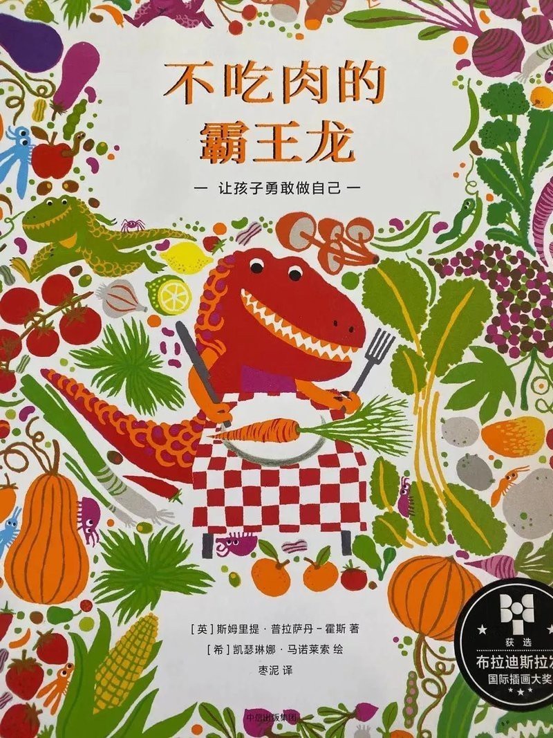 《霸王龍很自卑》有哪些經典搞笑場景？