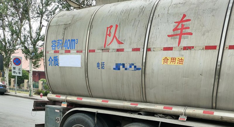 金龍魚與中儲糧的合作進展如何？