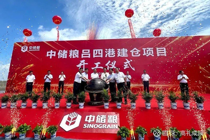 金龍魚與中儲糧的合作進展如何？