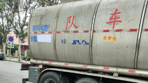 金龍魚與中儲糧的合作進展如何？