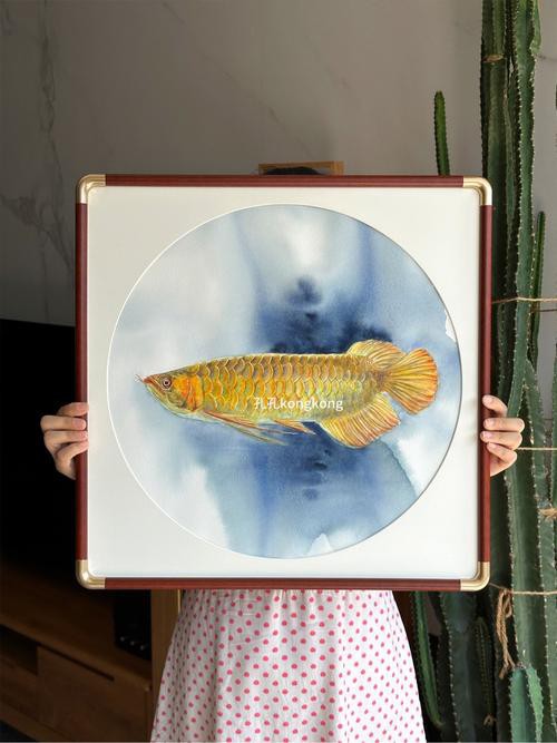 水彩金龍魚