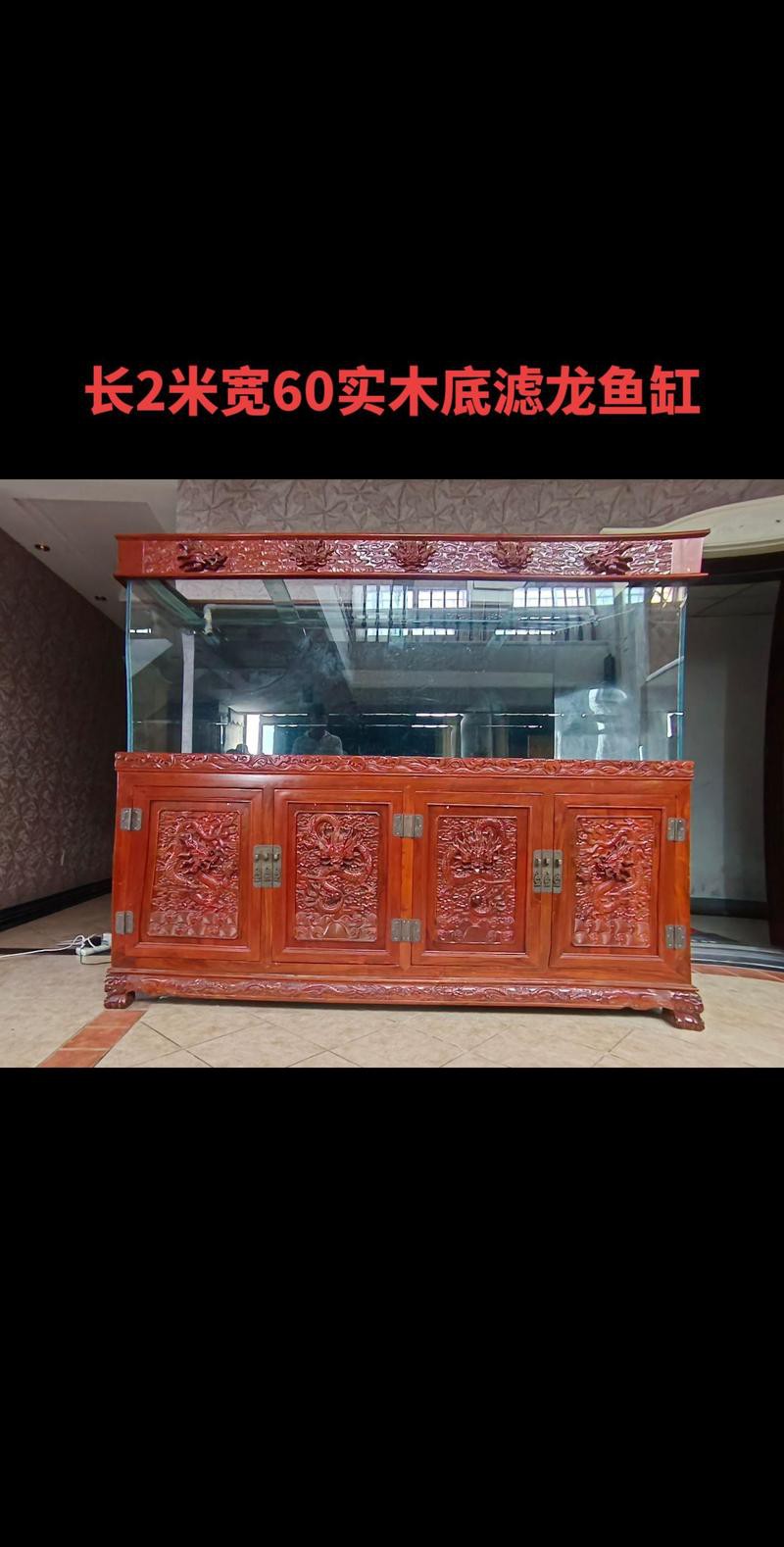 哪里可以找到更多高清龍魚缸壁紙？