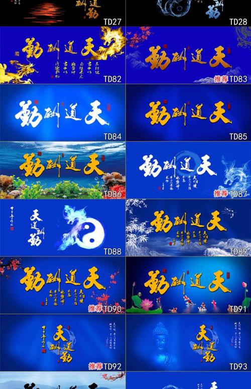 哪里可以找到更多高清龍魚缸壁紙？