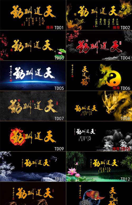 哪里可以找到更多高清龍魚缸壁紙？