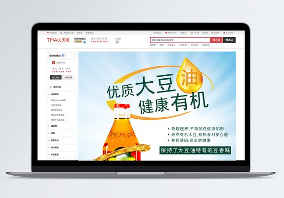 金龍魚宣傳海報設計（金龍魚宣傳海報設計的相關網址：包圖網（包圖網（包圖網））