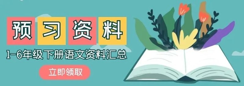 龍魚成語有哪些