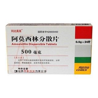 龍魚阿莫西林【阿莫西林對龍魚有什么作用？】