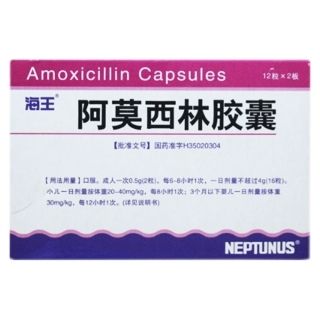 龍魚阿莫西林【阿莫西林對龍魚有什么作用？】