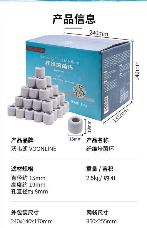 龍魚濾材哪個牌子好用