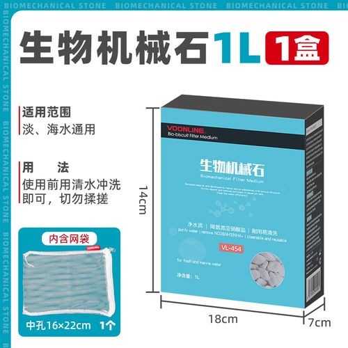 龍魚濾材哪個牌子好用