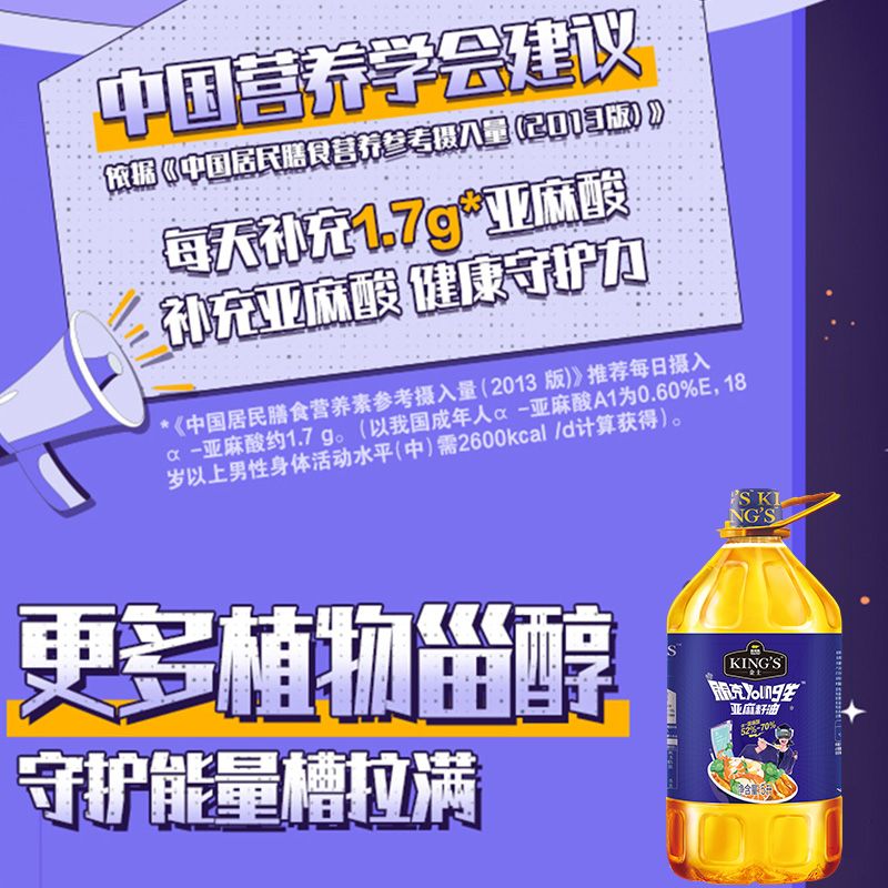 金龍魚和king什么關(guān)系啊，金龍魚和king之間有什么關(guān)系？