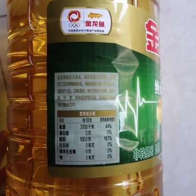 金龍與鳳凰組合有何寓意？