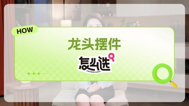 龍和虎擺件有哪些材質(zhì)選擇？