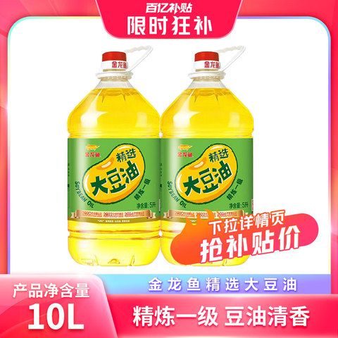 金龍魚20厘米吃什么食物能長大（20厘米金龍魚吃什么食物最好金龍魚吃什么食物最好）