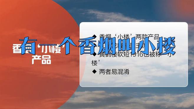 紅龍香煙哪個系列性價比最高？