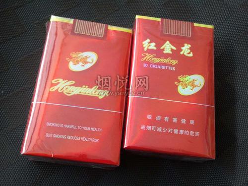 紅龍香煙哪個系列性價比最高？