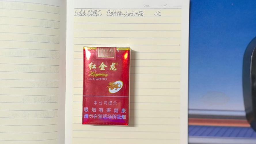 紅龍香煙哪個系列性價比最高？