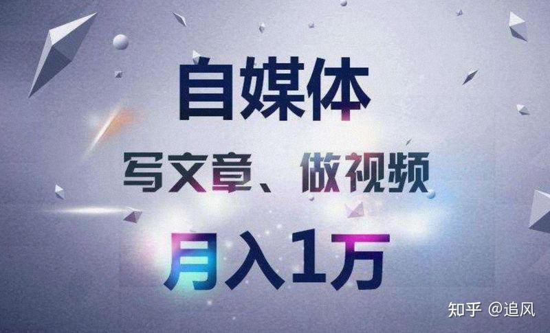 自媒體如何二次創作《紅龍之眼》？