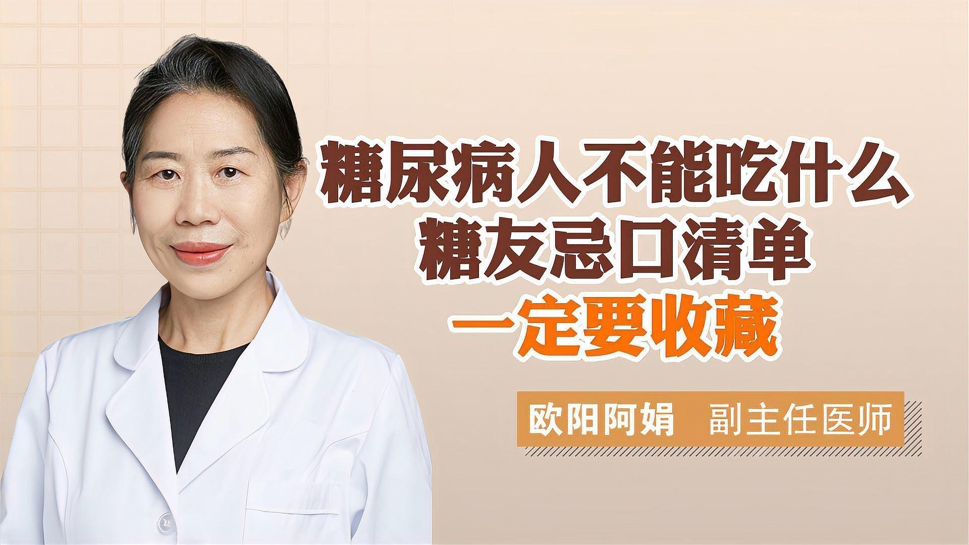 哪些人群不適合吃龍眼？