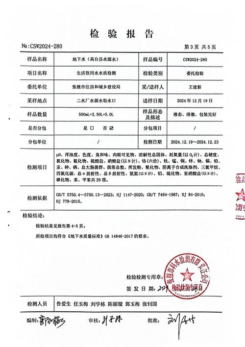 龍魚長期趴缸是什么原因分析圖解