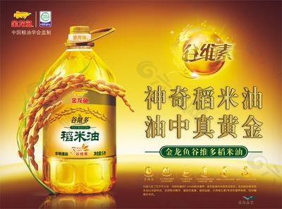 金龍魚還是中國產品嗎為什么：金龍魚與國內品牌對比,