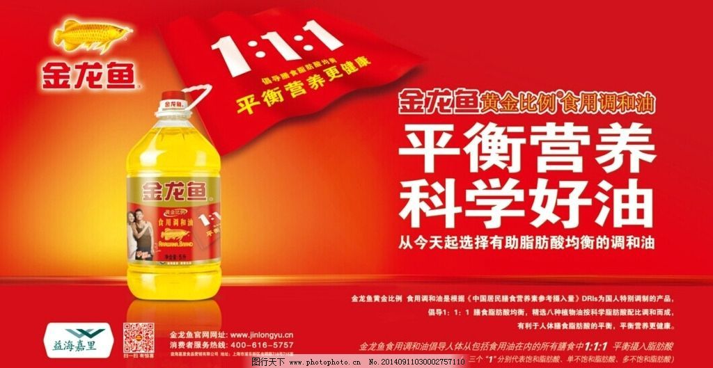 金龍魚還是中國產品嗎為什么：金龍魚與國內品牌對比,