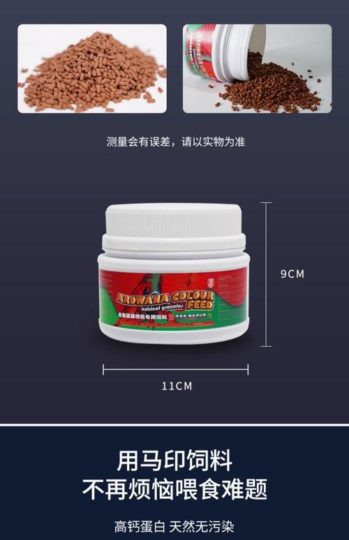 龍魚的魚鰭開裂