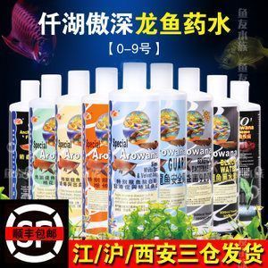 紅龍魚有名的漁場(chǎng)是哪里的魚（世界上最好的紅龍魚漁場(chǎng)，日本紅龍魚之家參觀攻略）