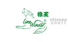 狼王漁具有限公司