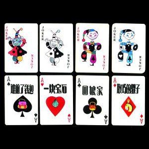 六個人6副牌玩法 六個人6副牌玩法 龍魚百科 第2張