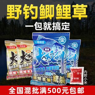 金龍魚餌廠家地址在哪里啊：撫順金龍魚餌料廠