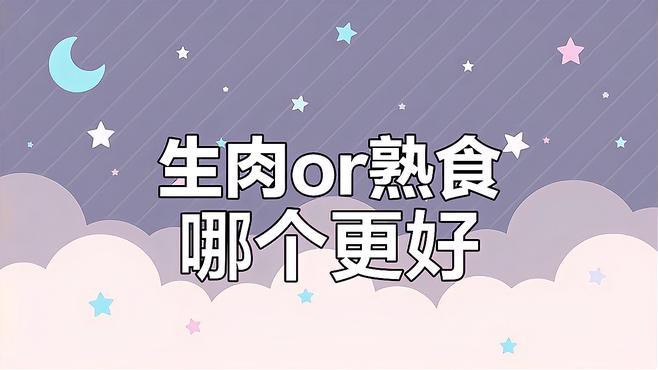 如何清洗和準備喂給雷龍魚的蔬菜？