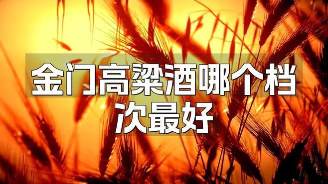 典藏紅龍56度珍品的價格是多少？