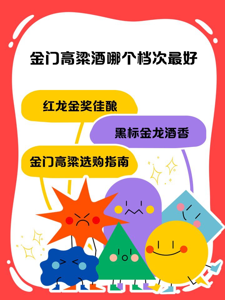 典藏紅龍56度珍品的價格是多少？