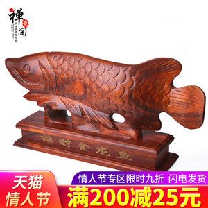 紅木金龍魚擺件怎么擺放（紅木金龍魚擺件怎么擺放金龍魚擺件擺放方法及禁忌）